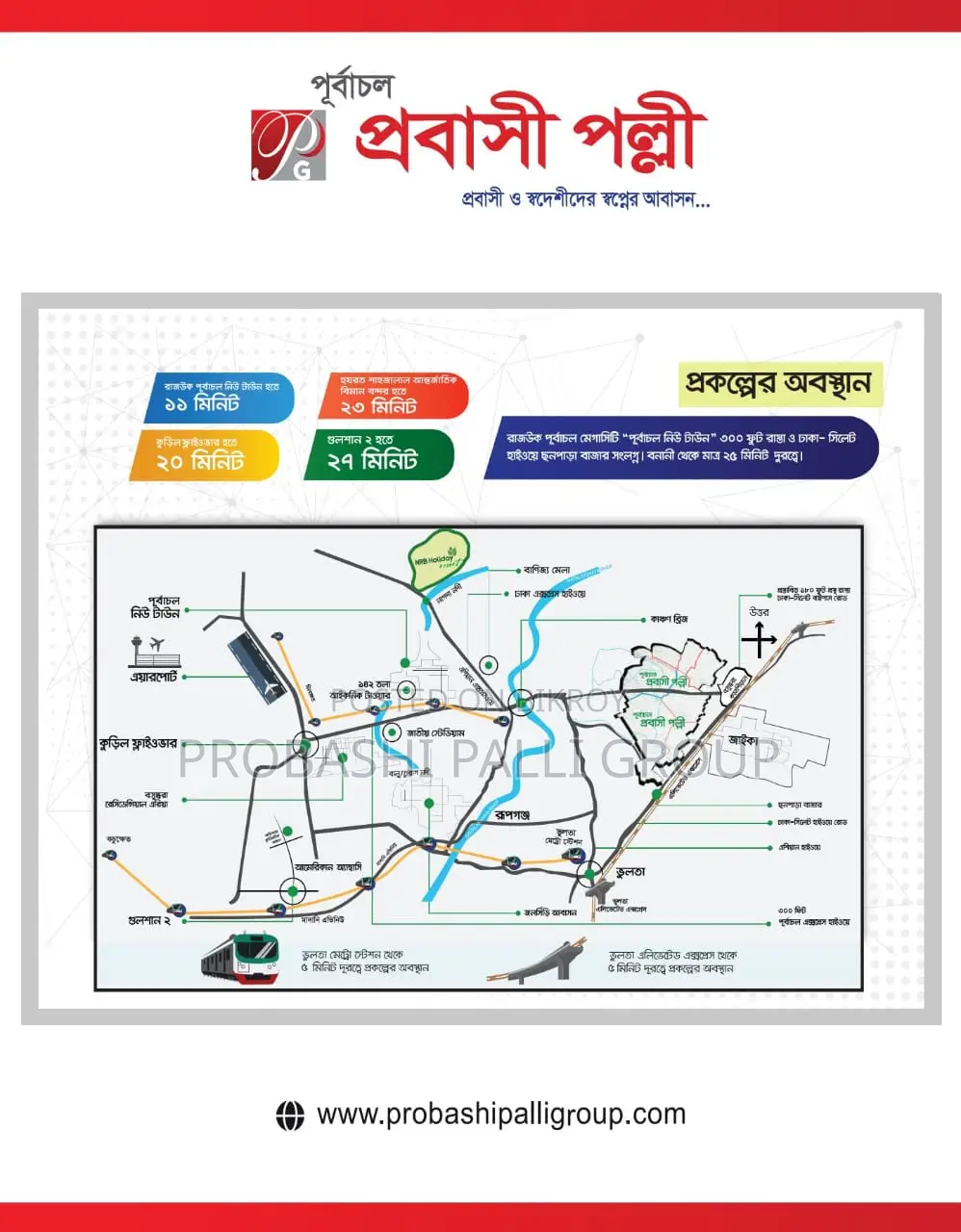 Invest in a secure home. in Banani