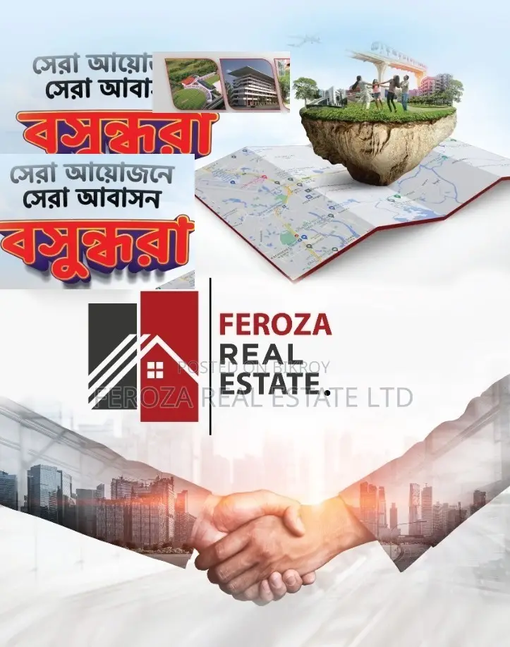 40'/25' Corner Plot with Boundary Wall - 3 Katha Urgent Sale in Basundhara