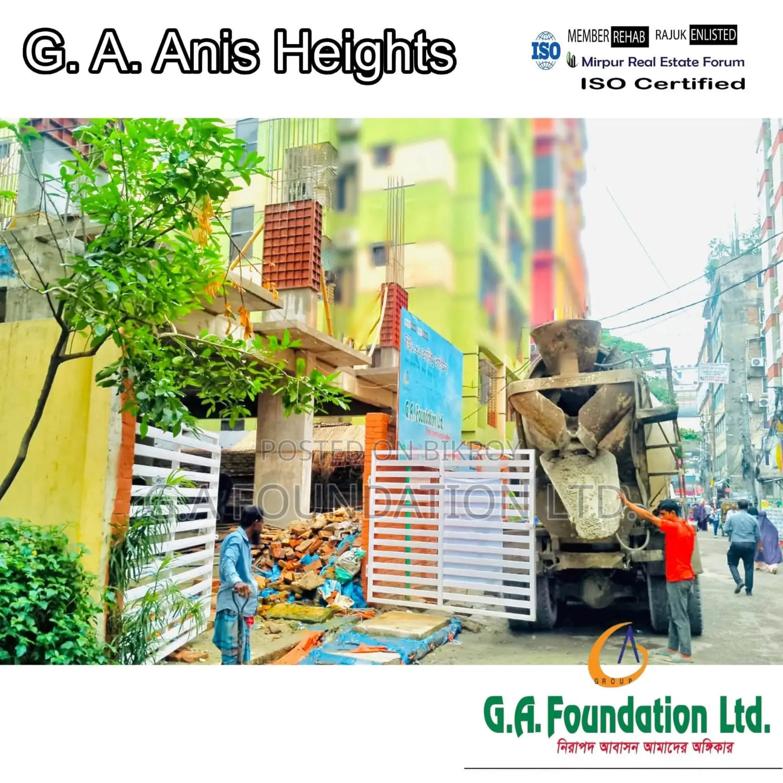Low Cost, High Quality Flat - Now Within Your Reach in Mirpur