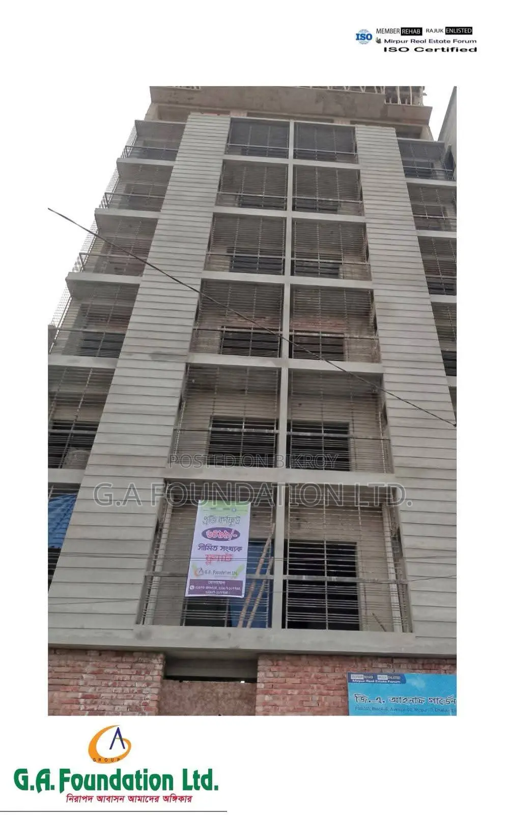 Safe and Beautiful Flat for Your Family in Mirpur