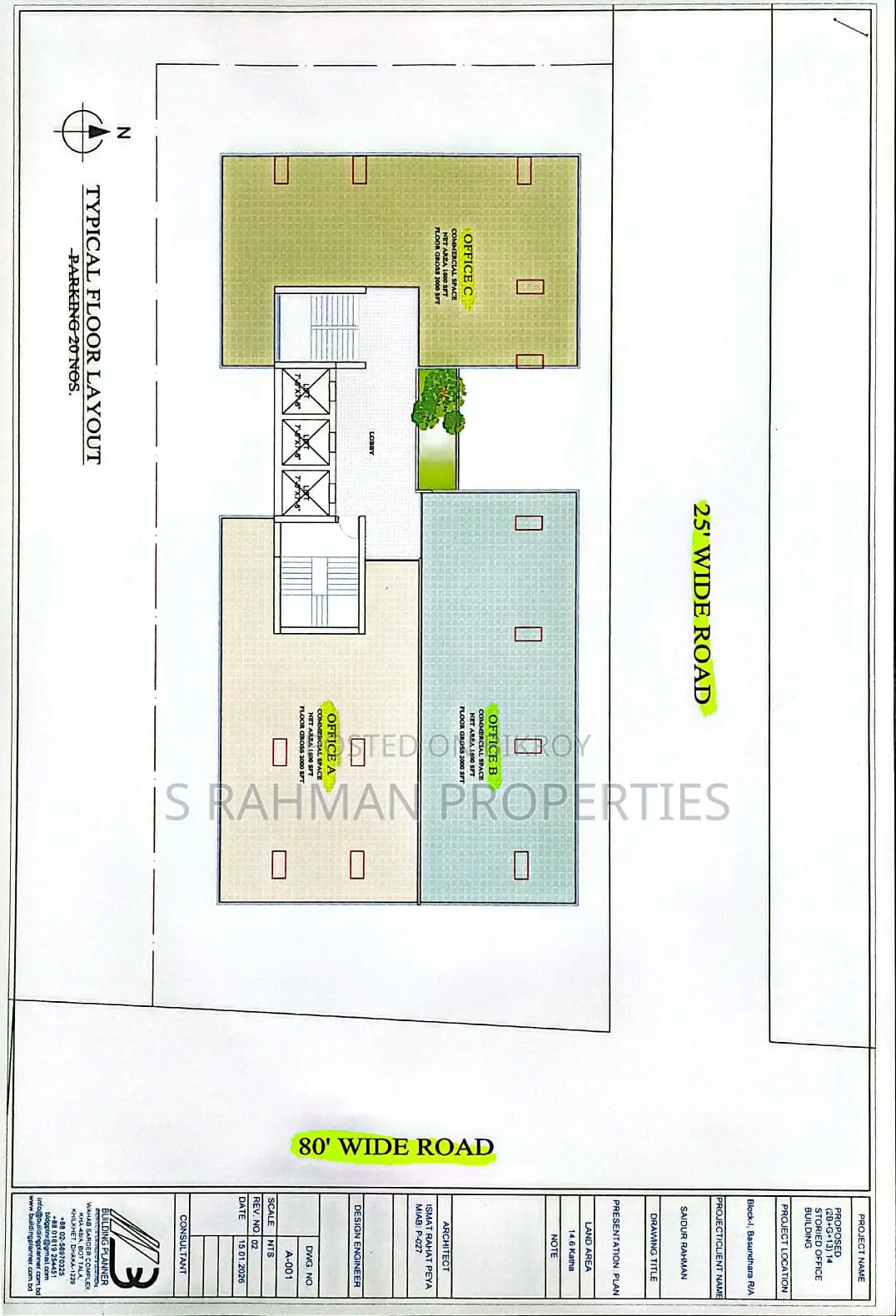 Bashundhara SR Trade Center – Commercial Units for Sale in Prime Location in Dhaka