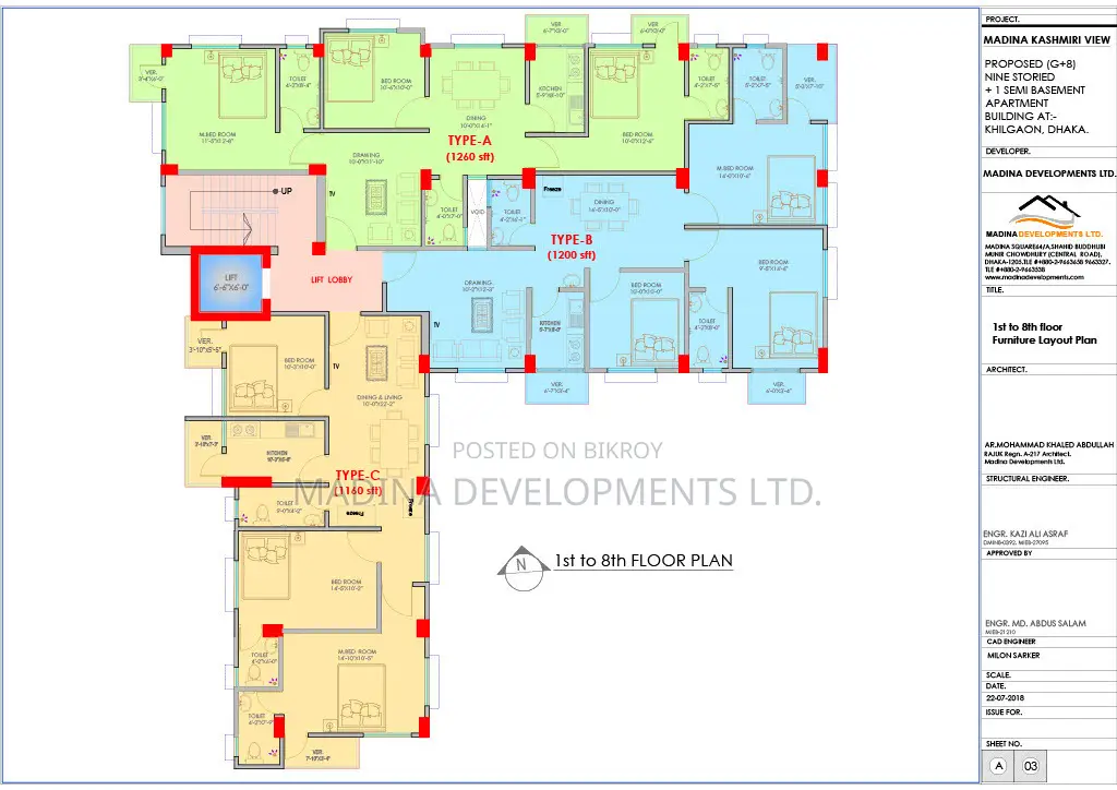 1160 sft Ready Flat at Malibag in Malibag