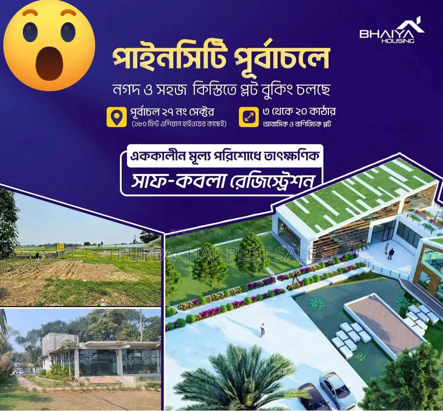 Invest in Purbachal Pine City in Purbachal