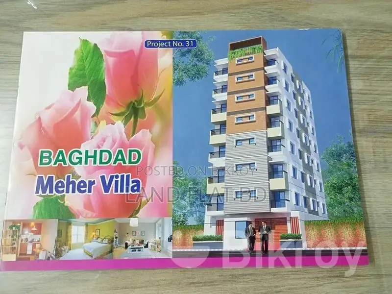 # SOUTH FACING READY FLAT SALE @ 1650 SFT in Mohammadpur