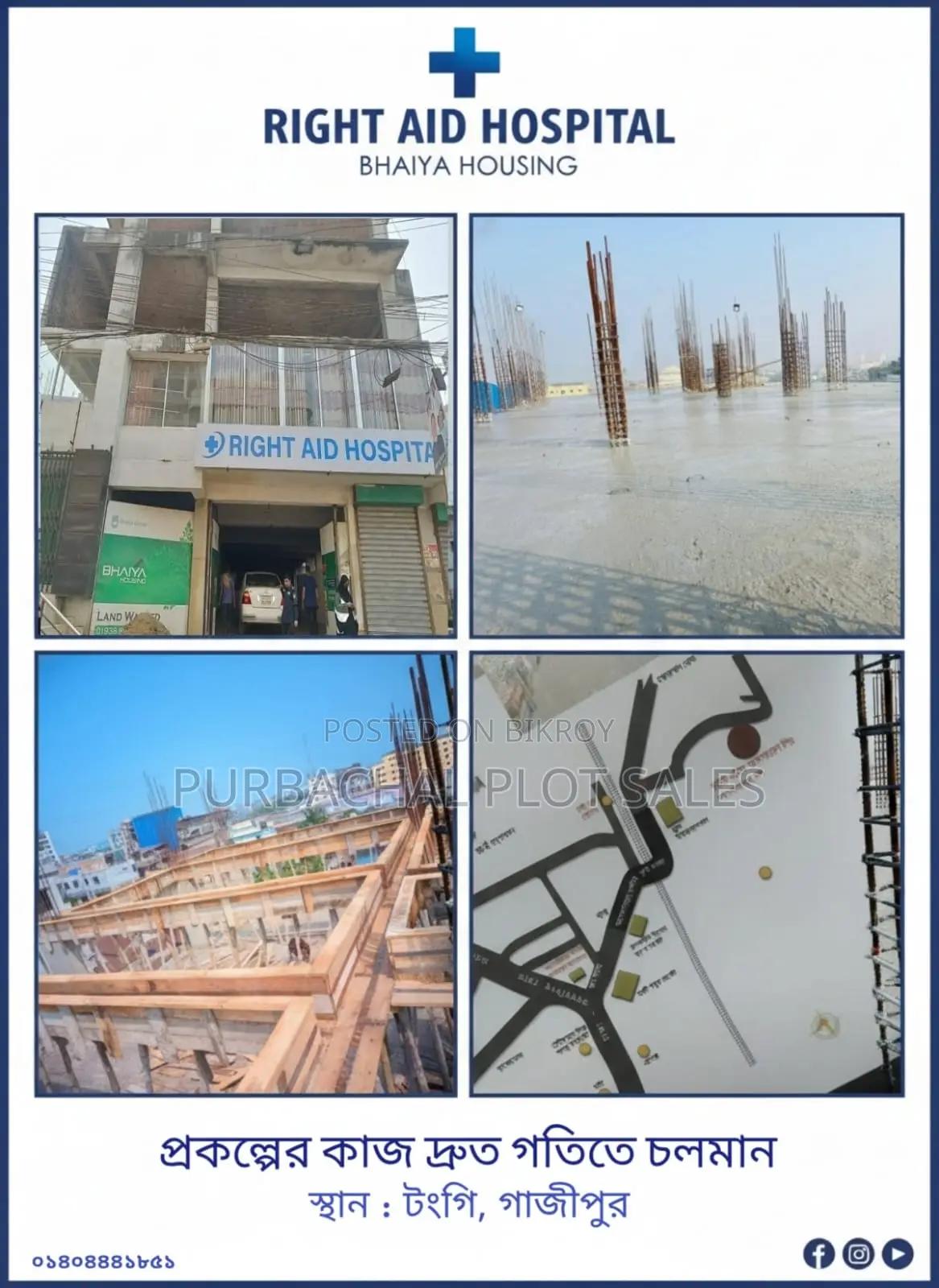 Invest in Hospital Shares and Stay Worry-Free in Gazipur