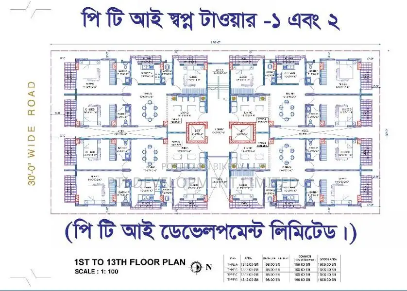 Huge Limited-Time Discount - PTI Swapno Tower – 1 & 2 in ECB Chattar
