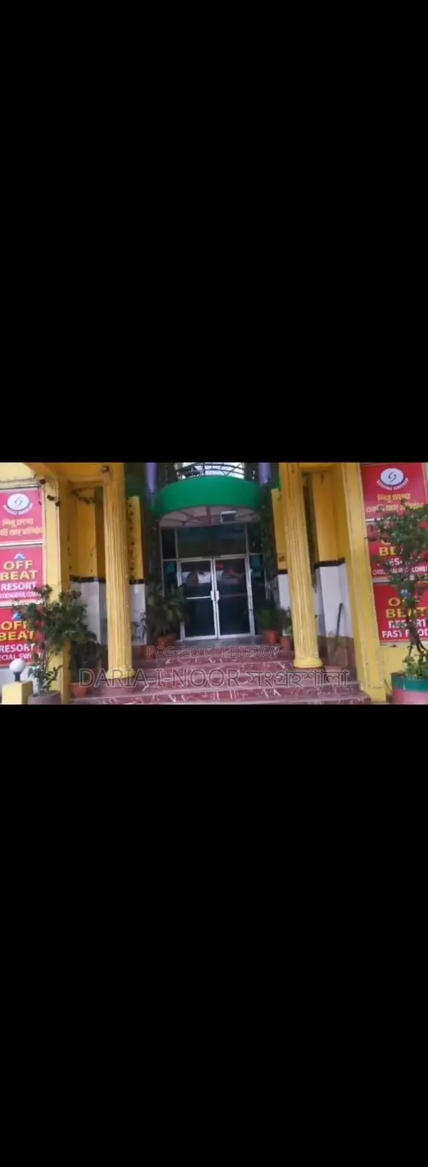 Hotel with Community Center for Sale on 90 Katha Land in Comilla in Cumilla
