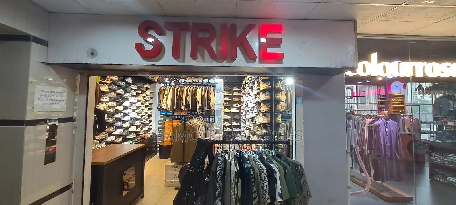 Commercial Shop for Sale at Baily Road in Shantinagar