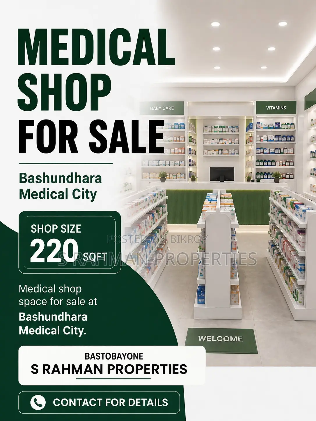 Medical shop for sale in Bashundhara Medical City. in Basundhara