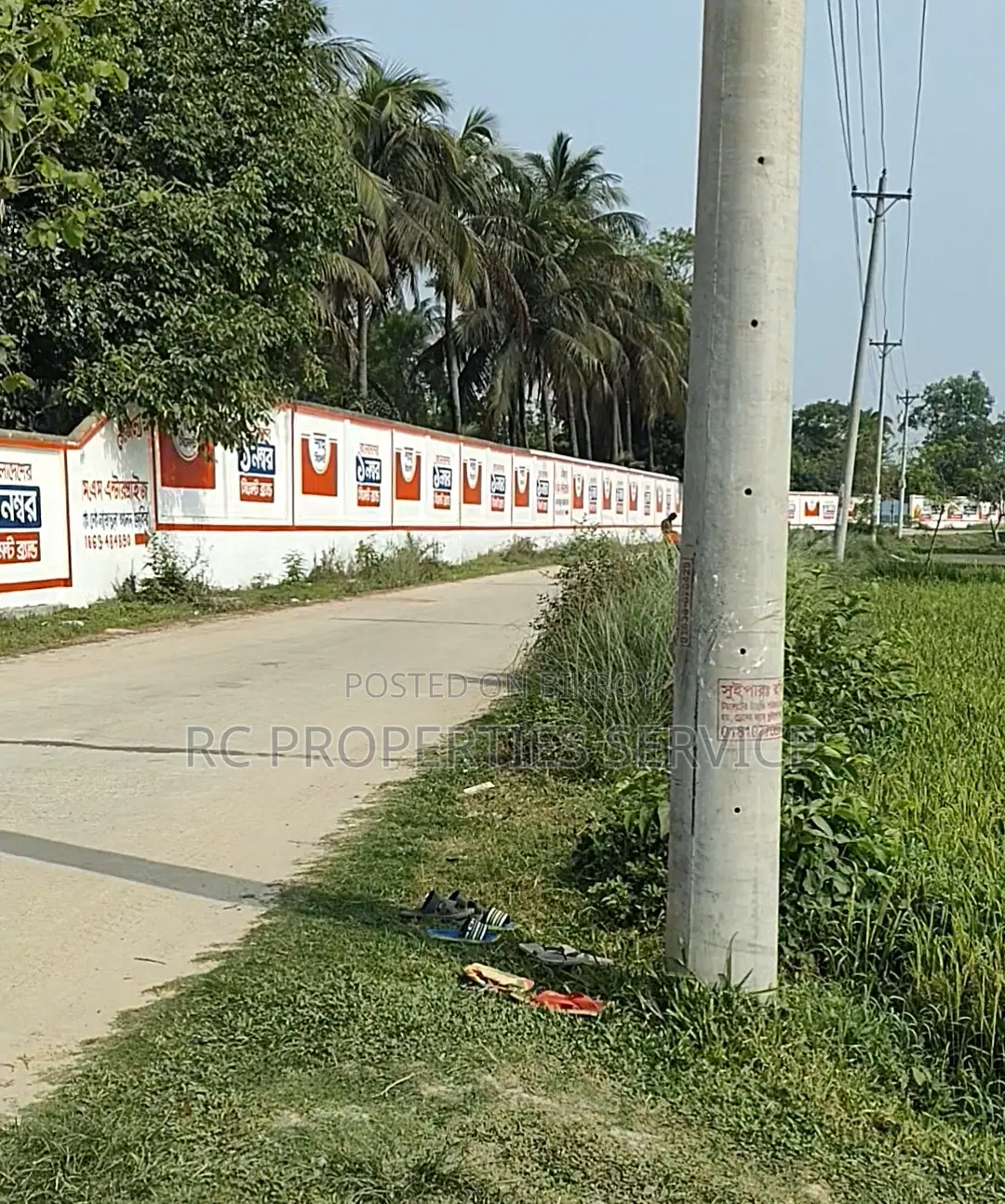 20 Bigha Industrial Land Rent In Gazipur in Gazipur Sadar