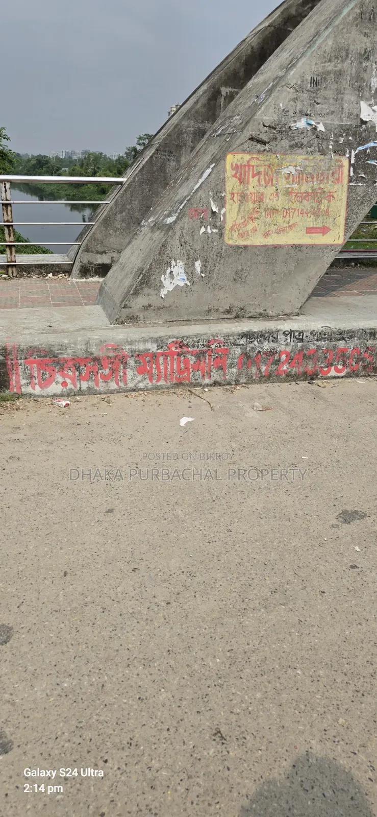 10 Katha Plot for Sale Next to Bashundhara N-Block Hospital in Basundhara