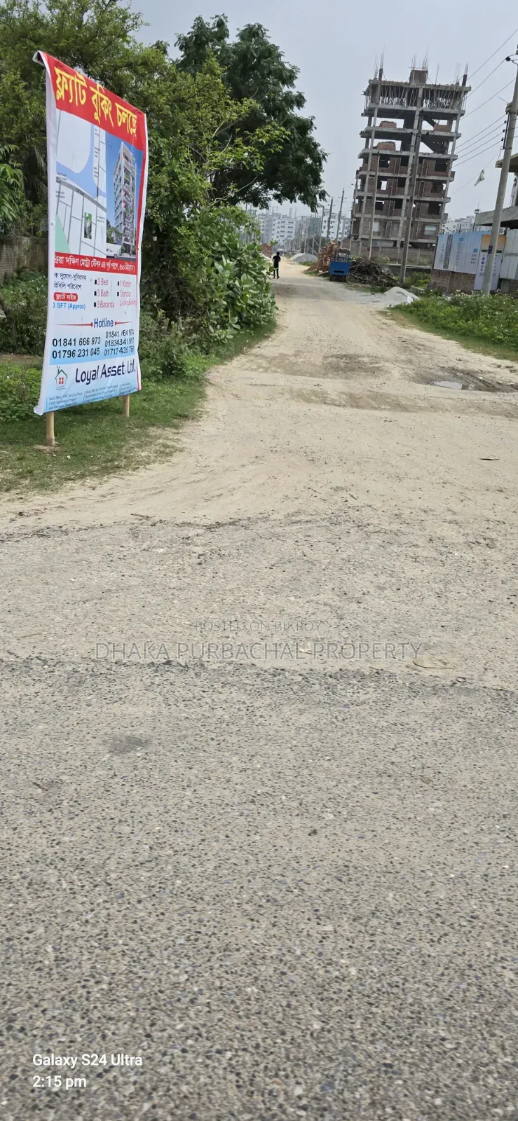 3 Katha Plot for Sale Near Metro in Uttara 3rd Phase in Uttara