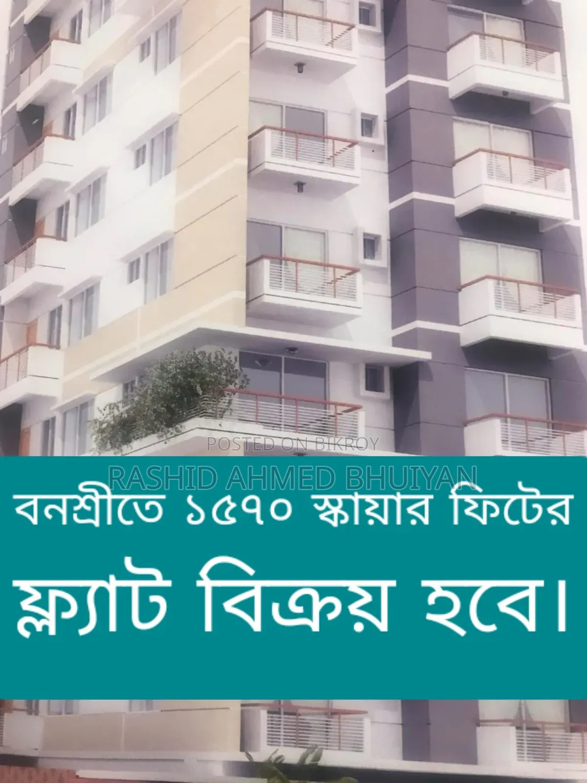 3-Bedroom Apartment for Sale in Banasree in Banasree
