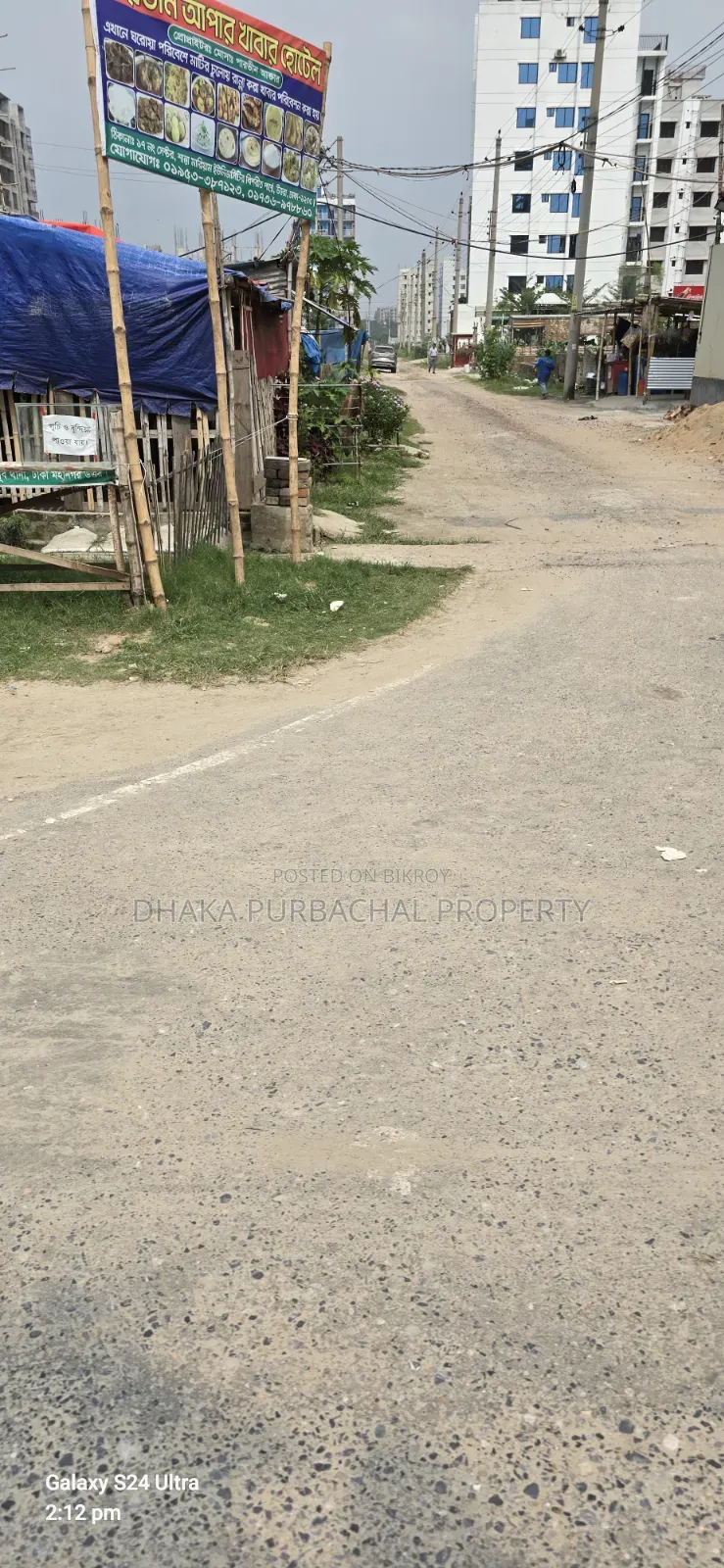 Rajuk Purbachal 5 Katha East Facing Plot Sell in Purbachal