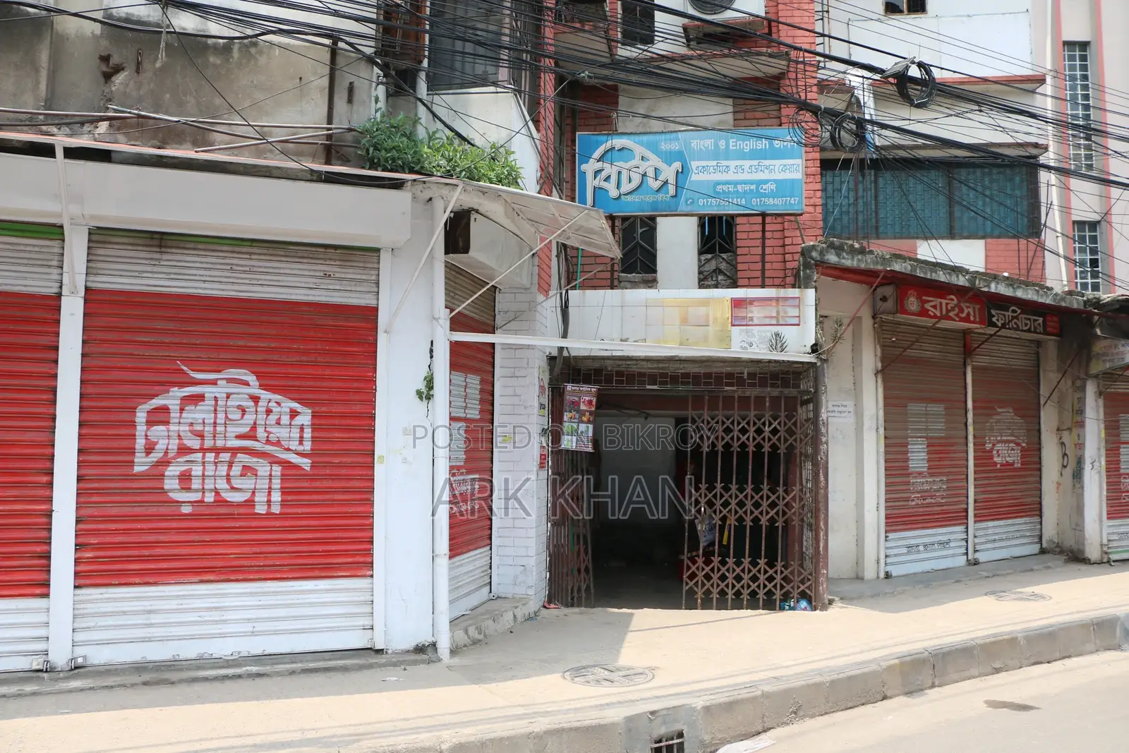 10-Bedroom House in Khilgaon for Sale in Khilgaon