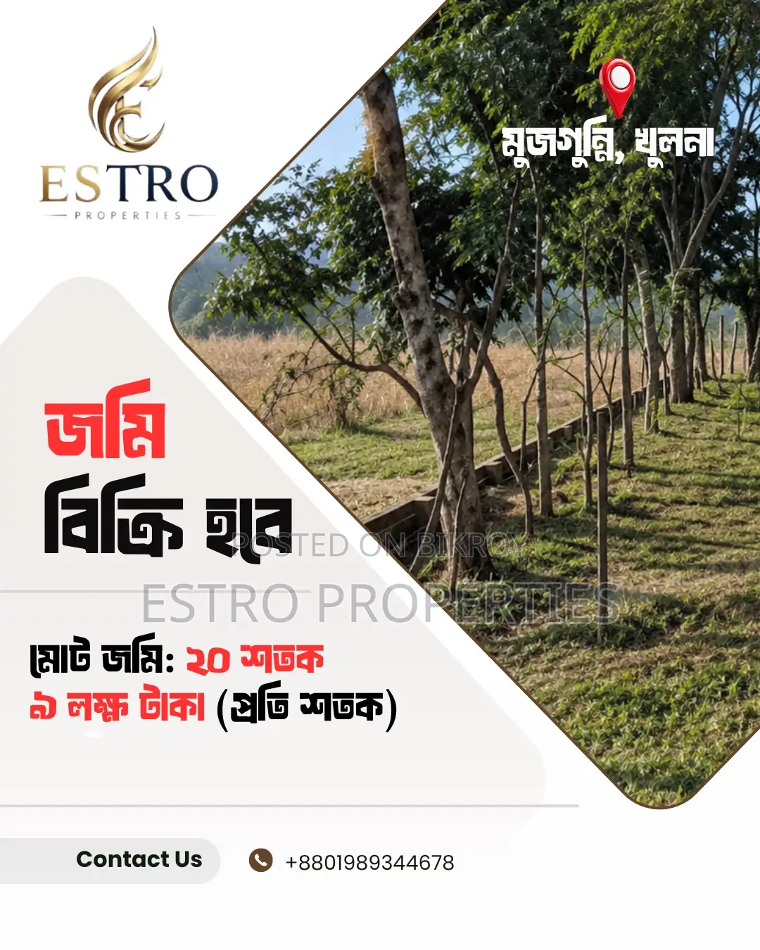 20 Shotok land for sale in Mujgunni, Khulna in Khulna Sadar