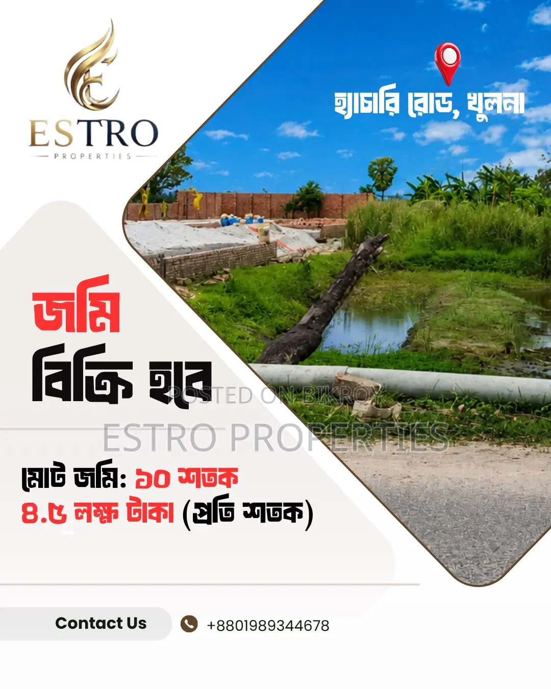 10 Shotok land for sale on Hatchery Road, Khulna in Khulna Sadar