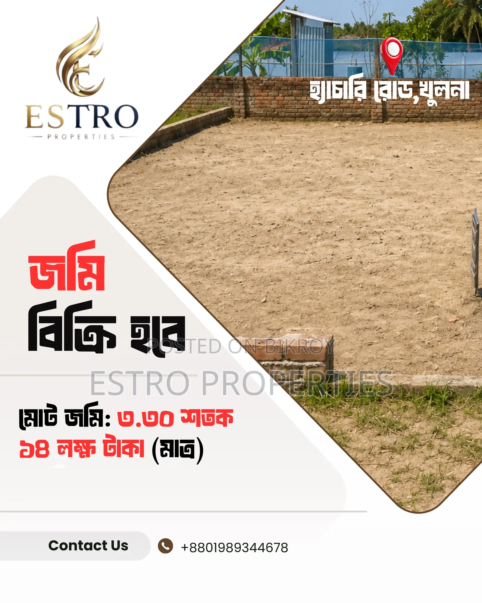 3.30 Shotok land for sale on Hatchery Road, Khulna in Khulna Sadar