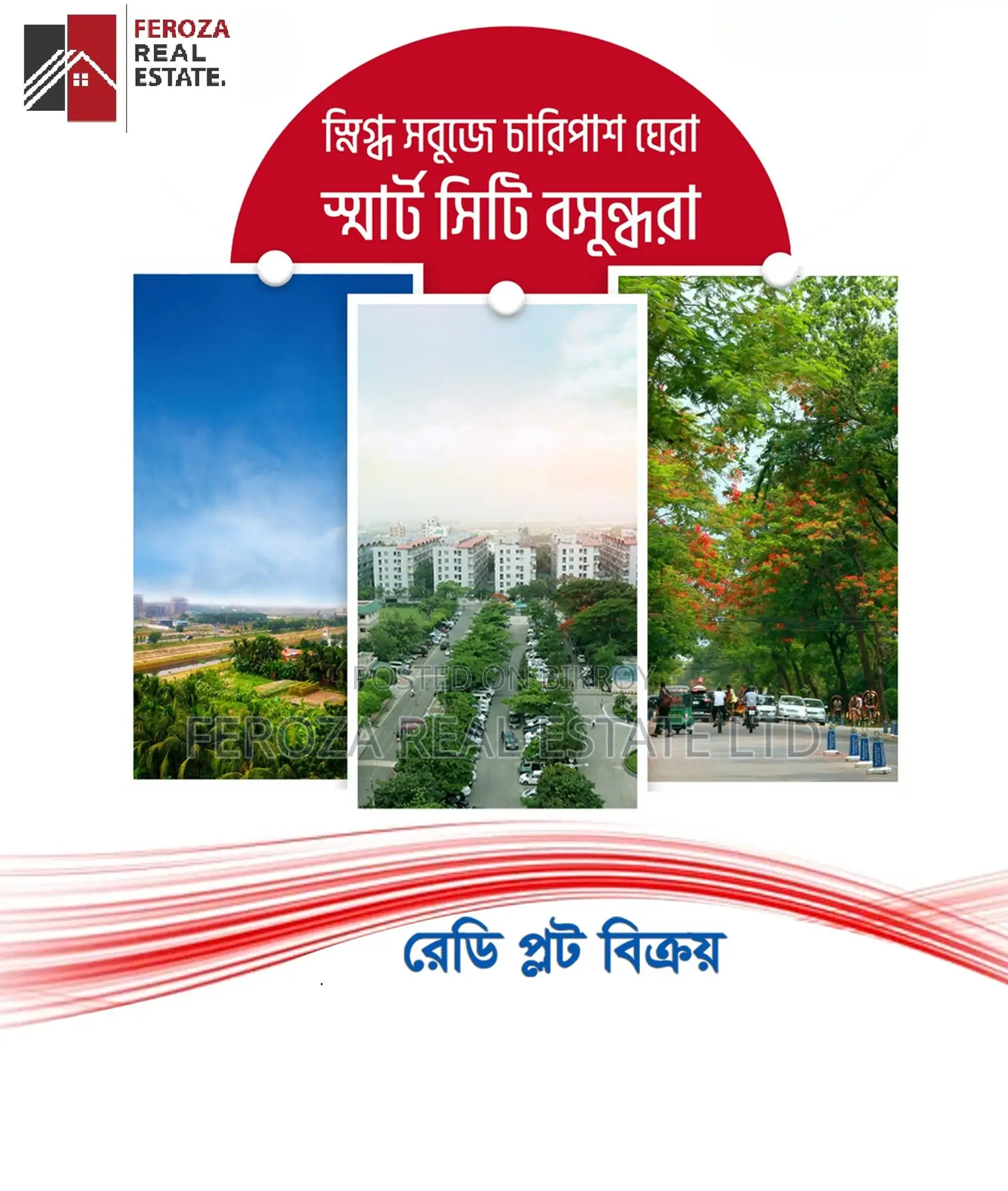 South Facing-plot Block H-3 Katha Urgent Sale In Bashundhara in Basundhara
