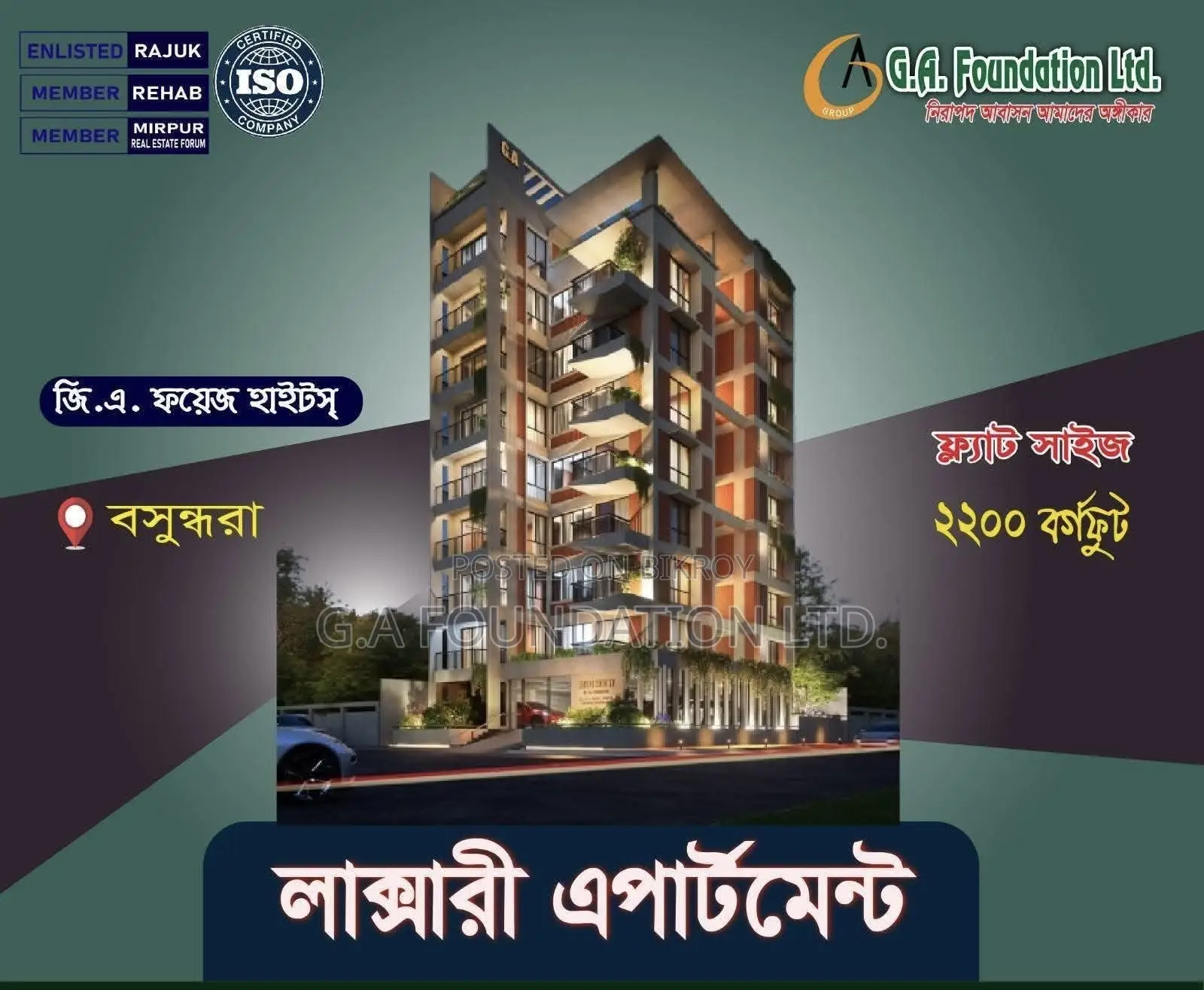 4bdrm Apartment in G. A. Foyez Heights, Basundhara for Sale in Basundhara