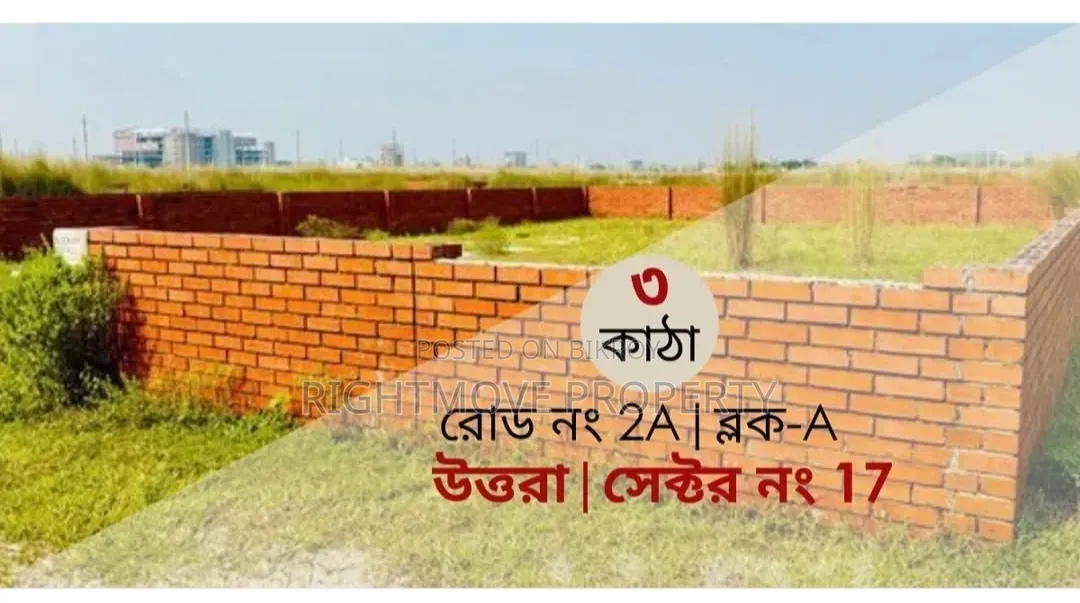 Sector: 17| 03 Katha| Road: 2a |Uttara Model Town in Uttara