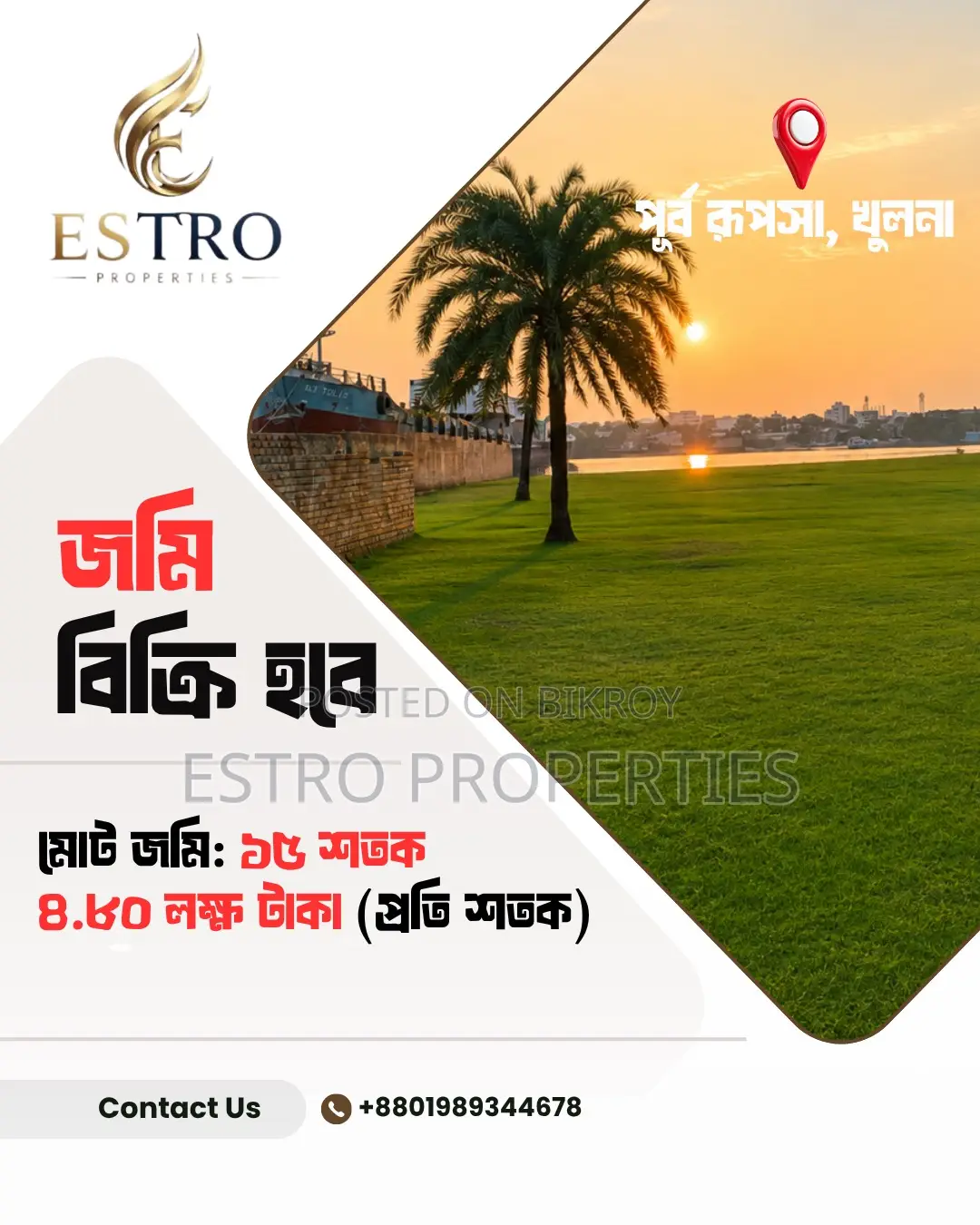 15 Shotok land for sale in East Rupsha, Khulna in Khulna Sadar