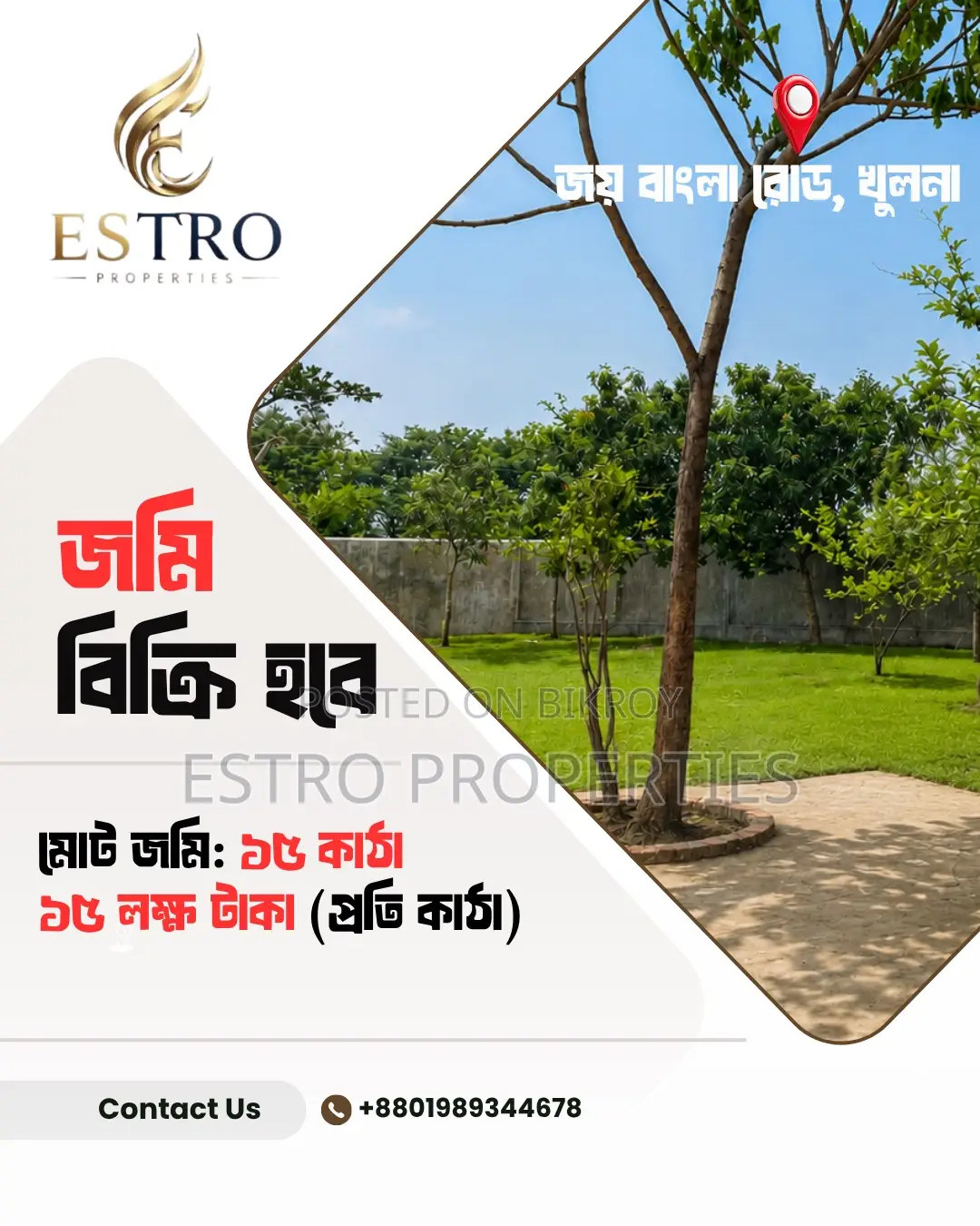 15 Katha land for sale slightly ahead of Joy Bangla Road, Khulna in Khulna Sadar