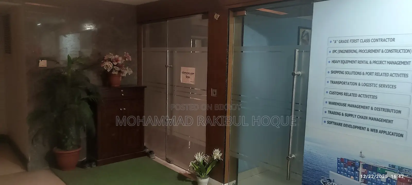 Commercial Office Space for Rent in Gulshan