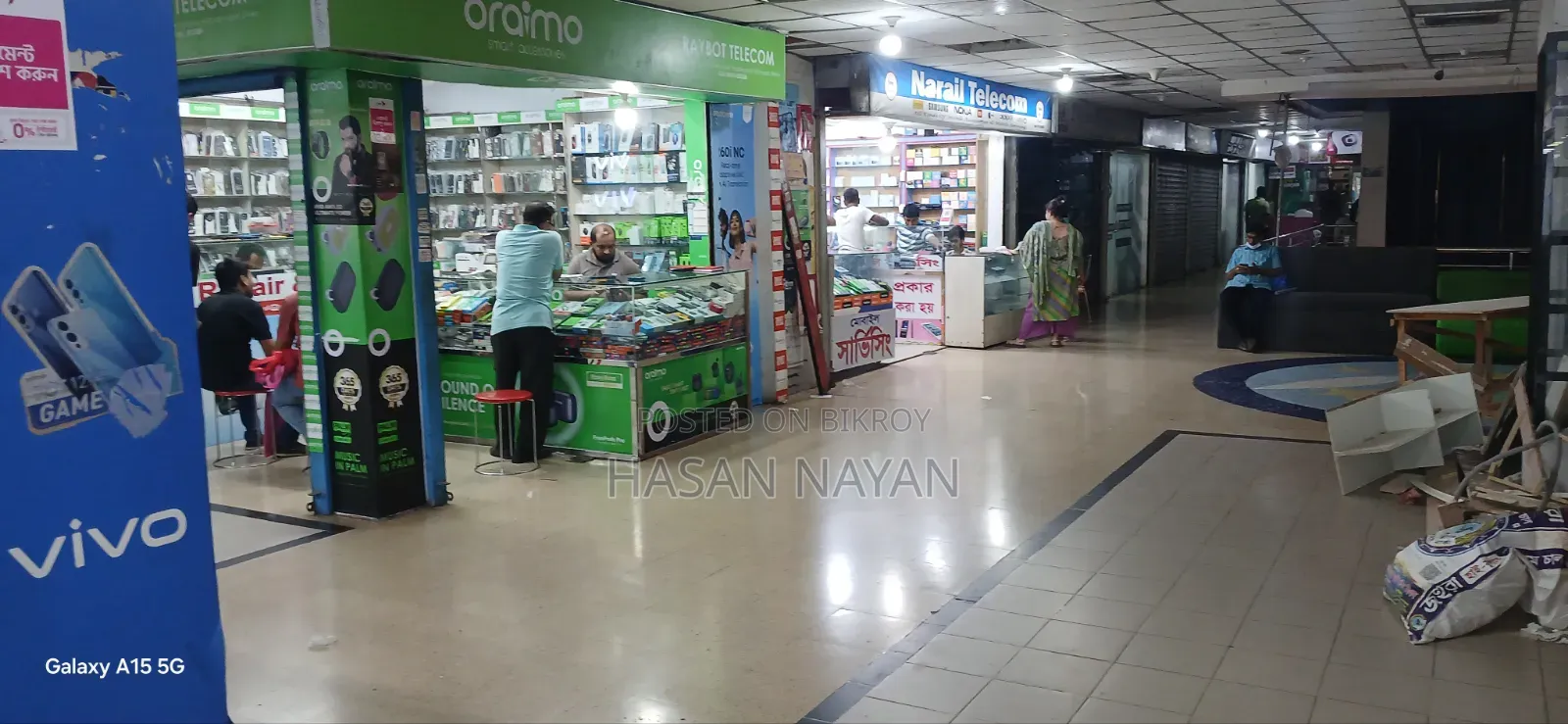 Mobile Shop Sales Advertisement in Shantinagar