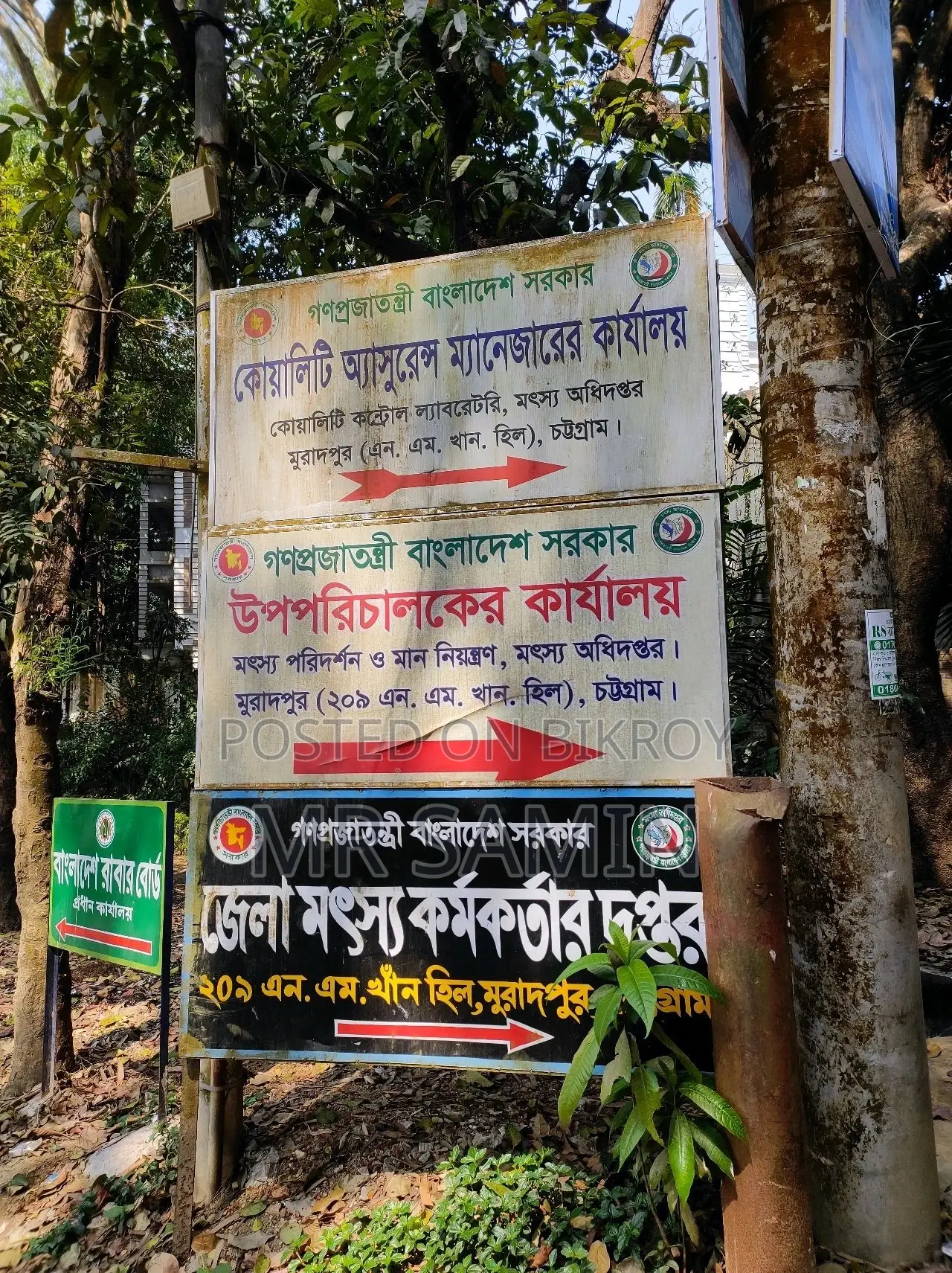 2 Katha Residential Plot in Sholashahar