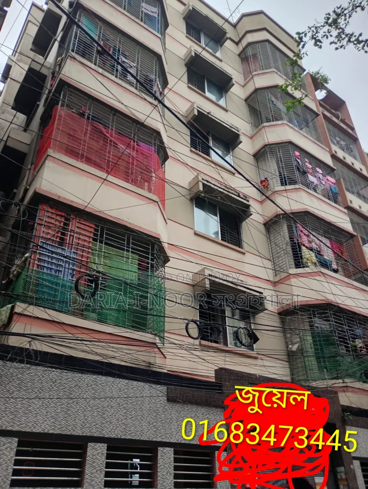 5-Bedroom House for Sale in Mohammadpur, June 19 in Mohammadpur
