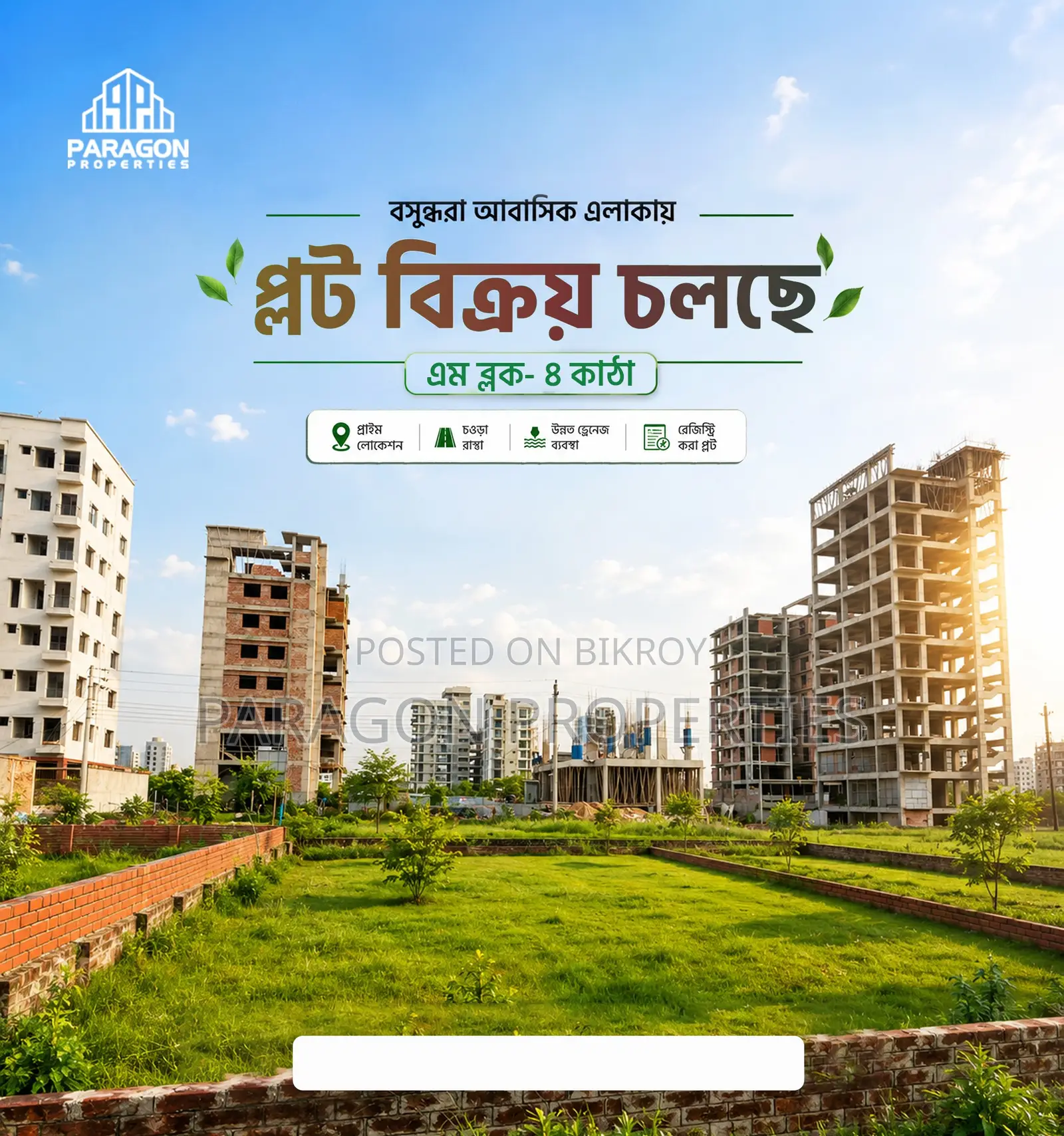 M Block South Facing 4 Katha Near 300 Ft in Basundhara