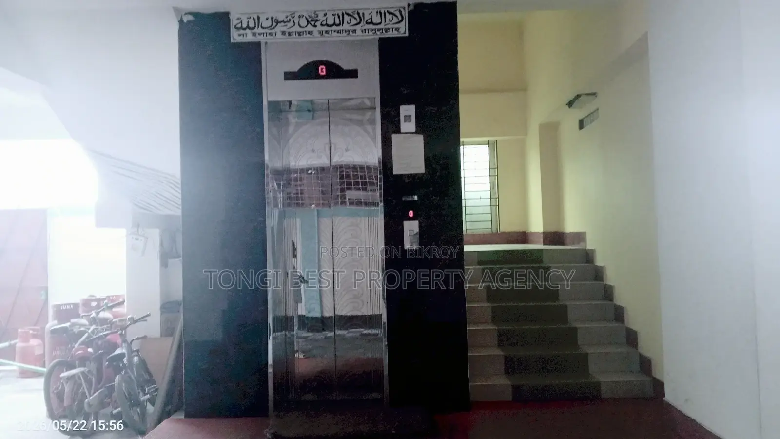 Furnished 3-bedroom Apartment in Belasheshe, Tongi for sale in Tongi