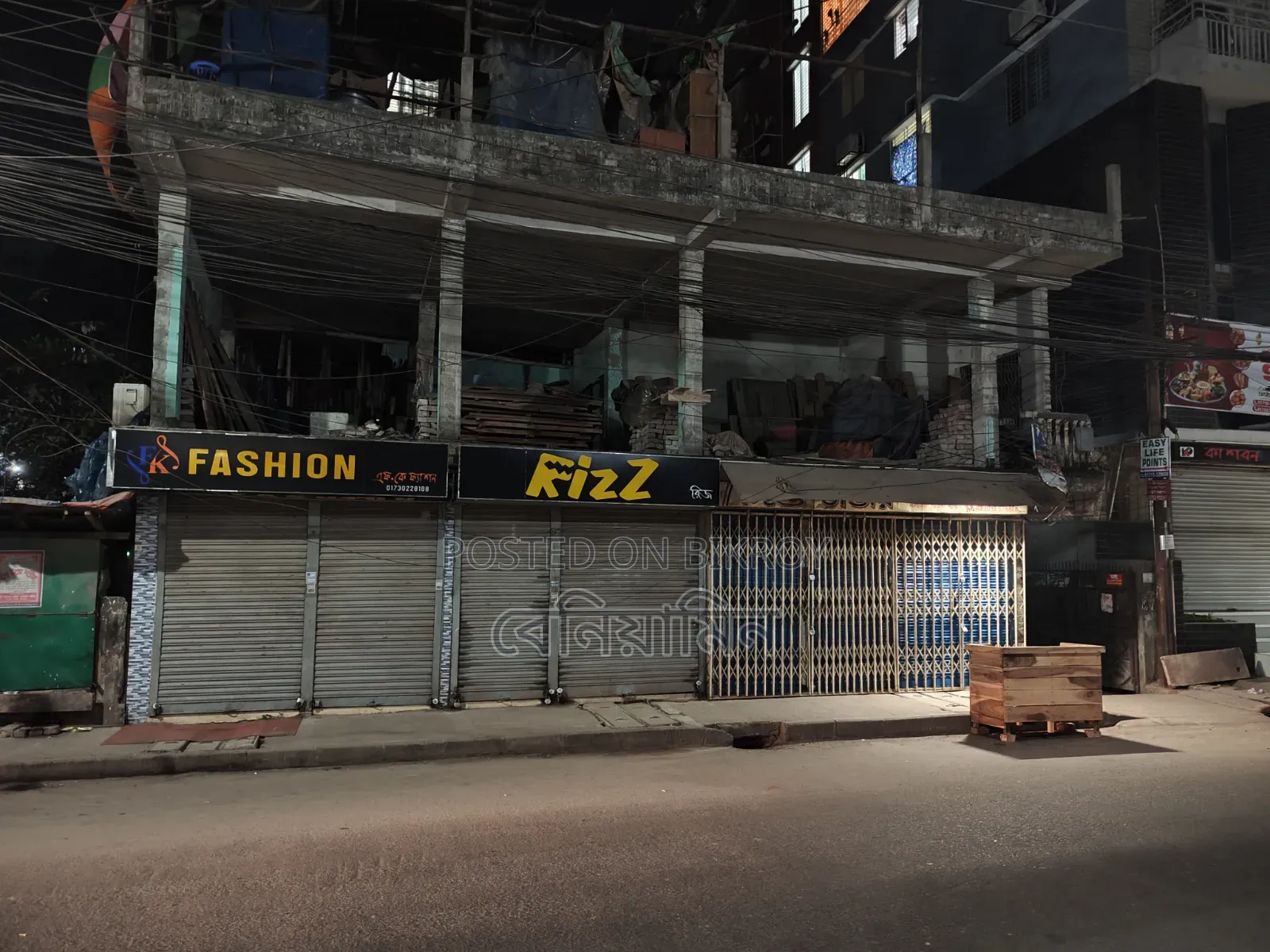 Shop for lease urgently!! in Natun Bazar