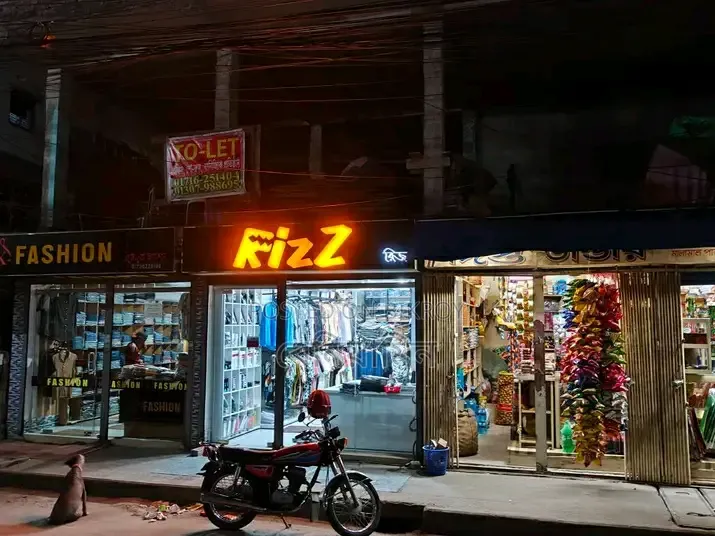 Shop for lease urgently!! in Natun Bazar