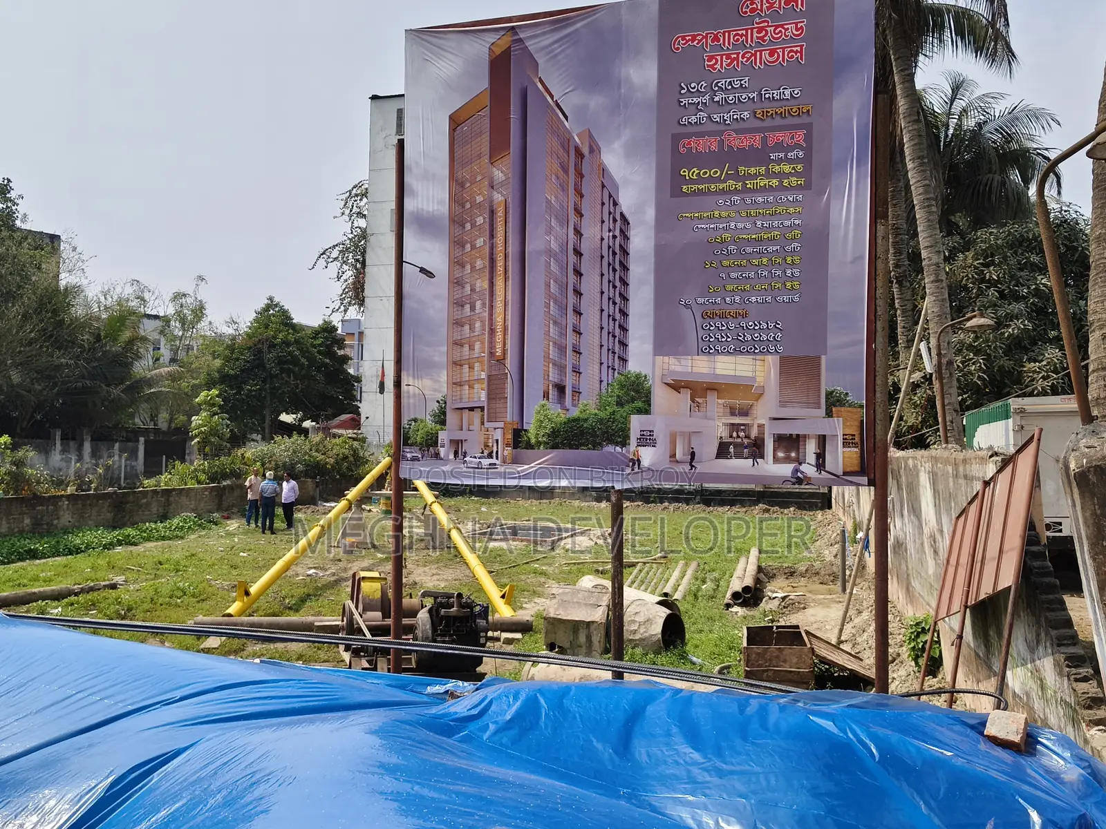 Become an owner of Meghna Hospital today with easy installments in Nawdapara