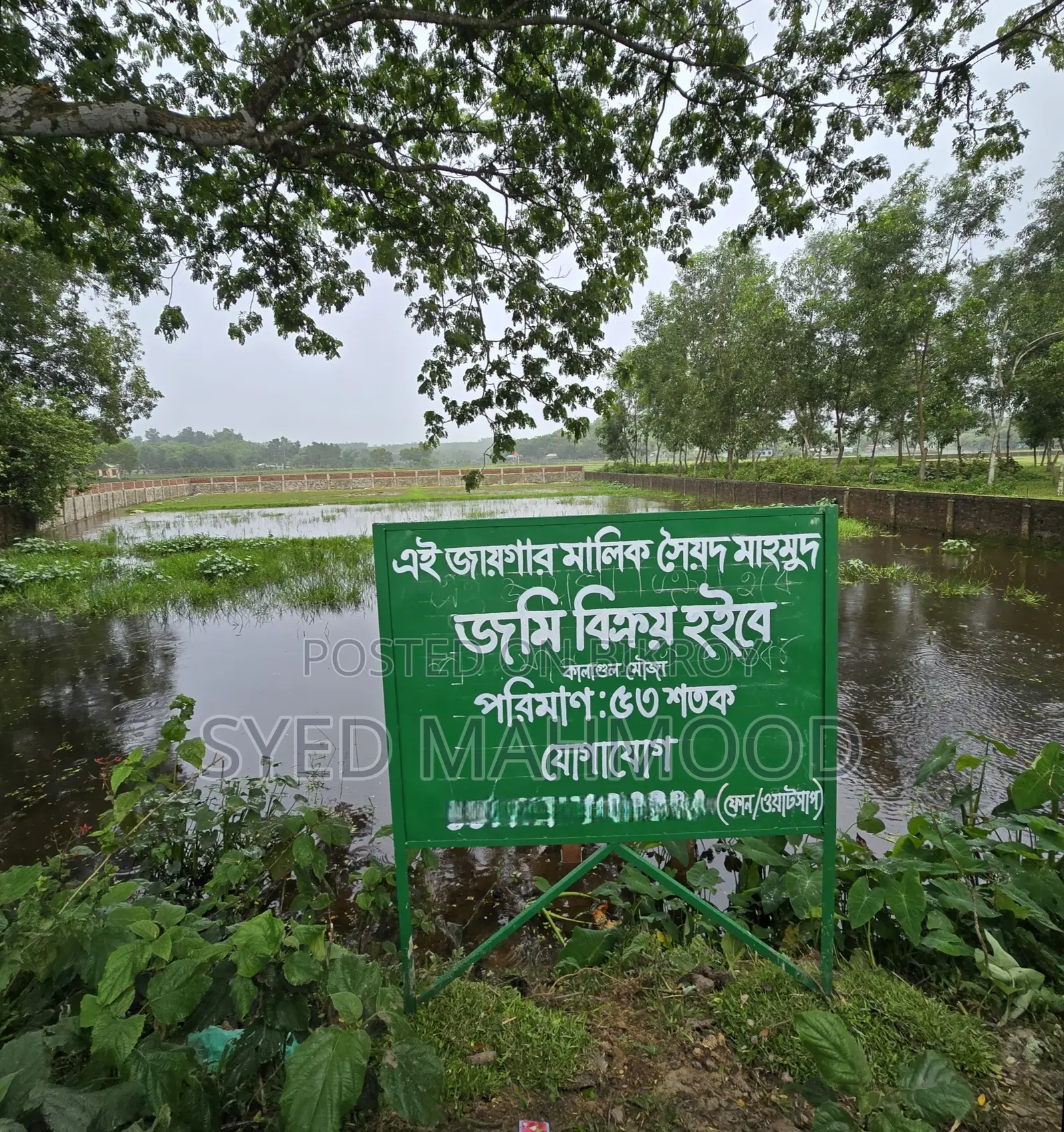 Land for sale adjacent to Airport-Haripur Road near Sylhet city in Sylhet Sadar