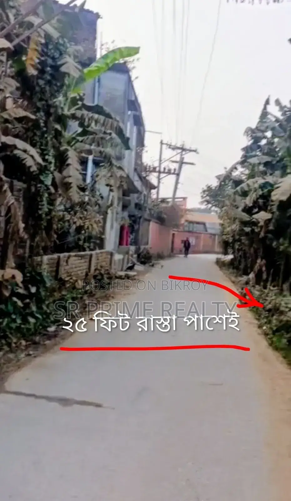 22 Shotok Land Next to 25 Feet Paved Road - Ashulia, Jirani in Savar