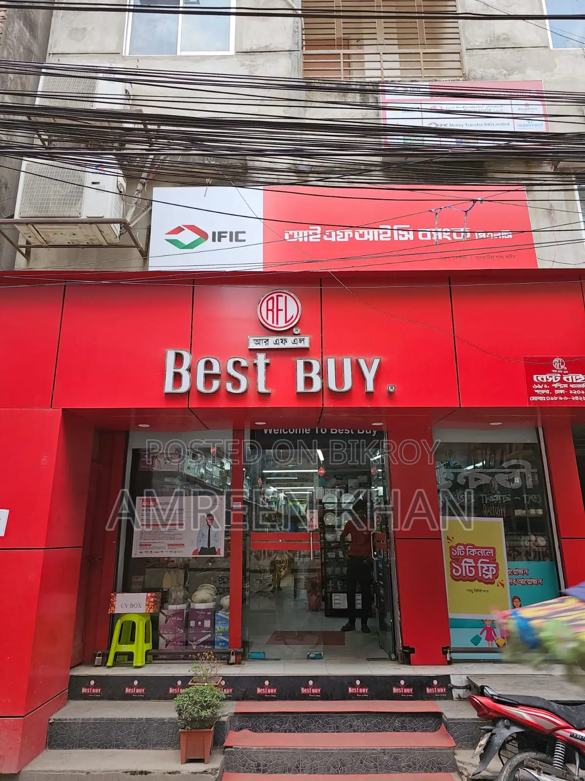 Office/Bank/Departmental Store/Pharmacy for Rent in Hazaribagh