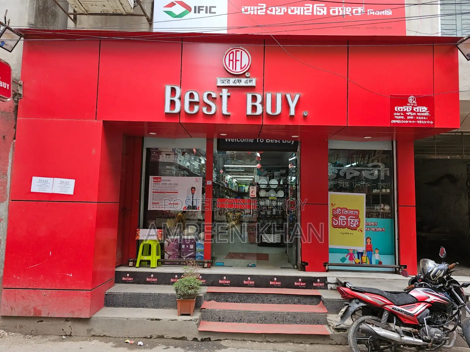 Office/Bank/Departmental Store/Pharmacy for Rent in Hazaribagh