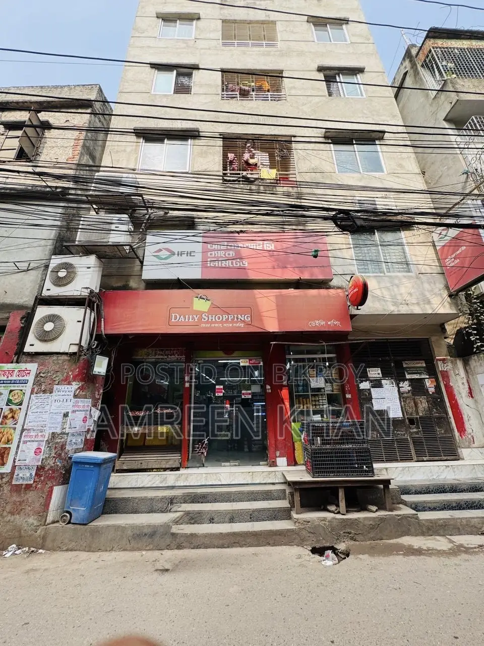 Office/Bank/Departmental Store/Pharmacy for Rent in Hazaribagh