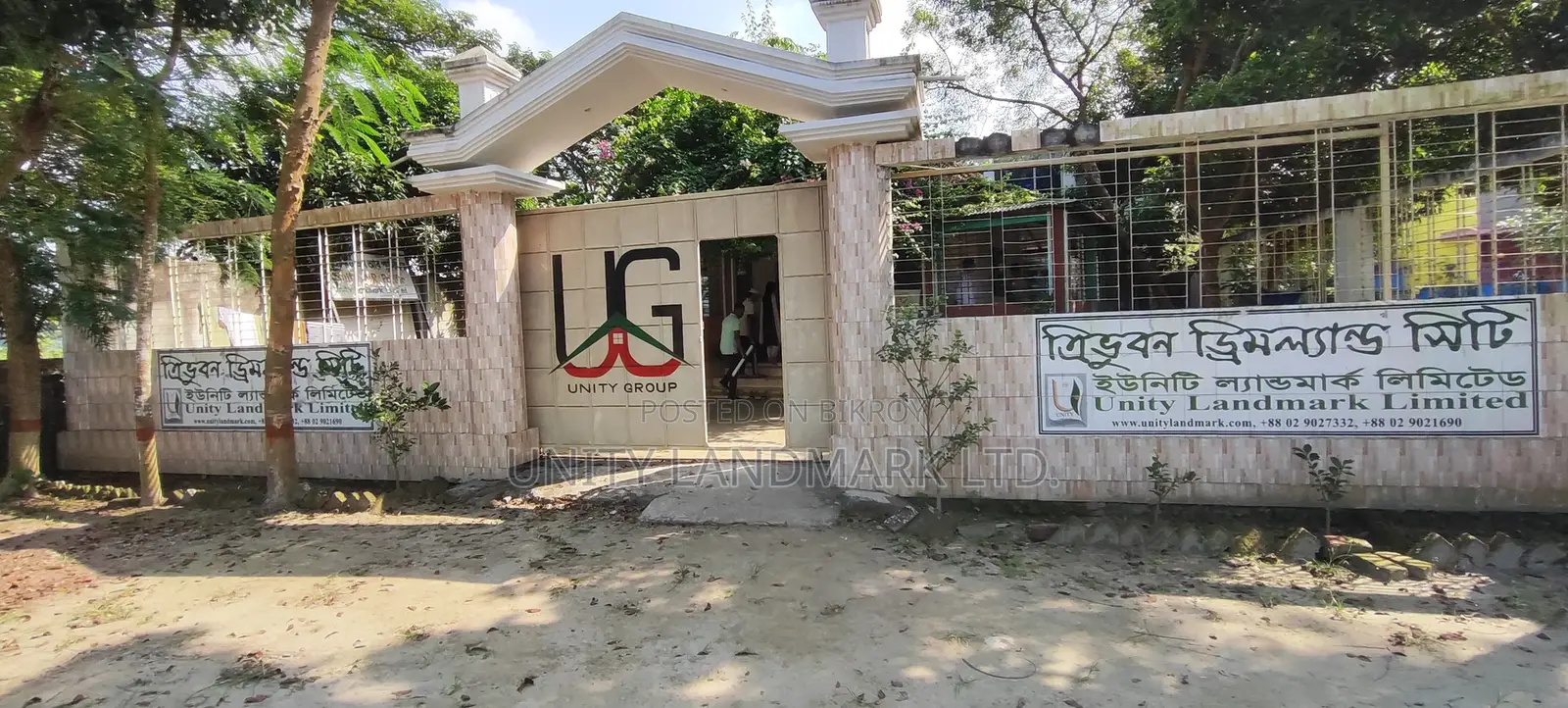Ready Residential Commercial Plots at Tribhuban Dreamland City in Singair