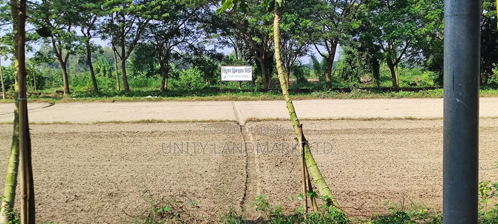 Ready Residential Commercial Plots at Tribhuban Dreamland City in Singair