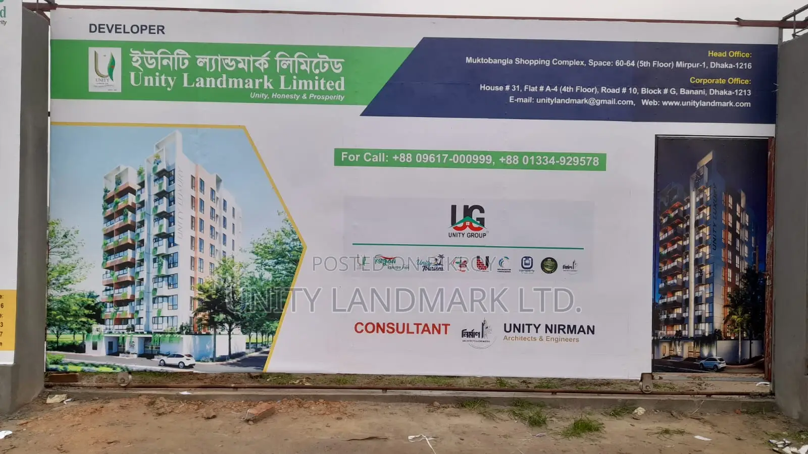 Furnished 3bdrm Apartment in Unity Landmark, Savar for Sale in Savar