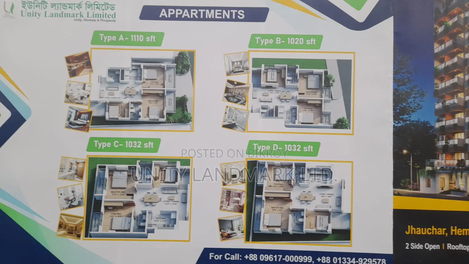 Furnished 3bdrm Apartment in Unity Landmark, Savar for Sale in Savar