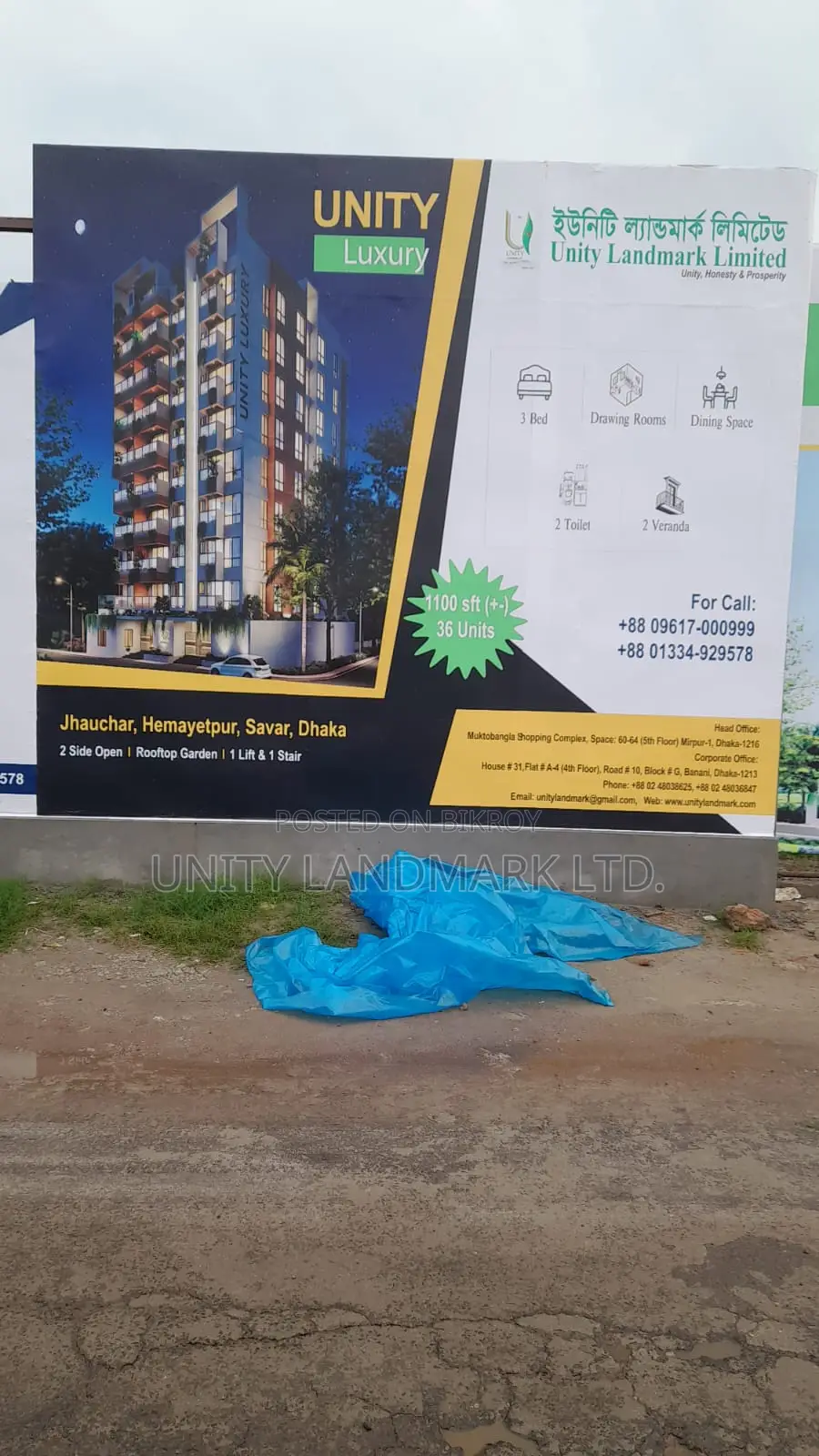 Furnished 3bdrm Apartment in Unity Landmark, Savar for Sale in Savar