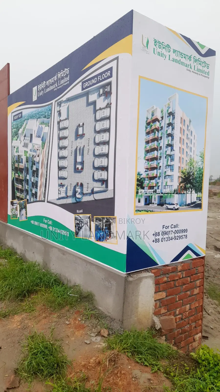 Furnished 3bdrm Apartment in Unity Landmark, Savar for Sale in Savar