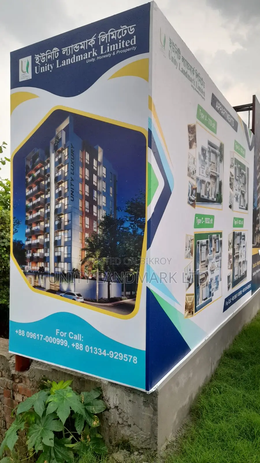 Furnished 3bdrm Apartment in Unity Landmark, Savar for Sale in Savar