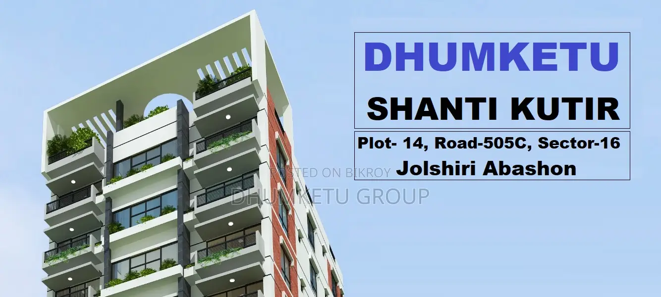 4-bedroom Apartment In Jalshiri Abason For Sale in Jalshiri Abason