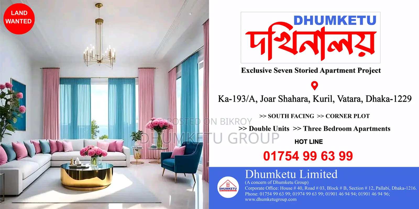 4-bedroom Apartment in Dhumketu Dakhinaloy, Jamuna Future Park for Sale in Jamuna Future Park